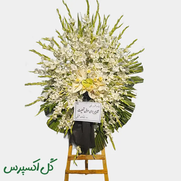 تاح گل اقتصادی ترحیم