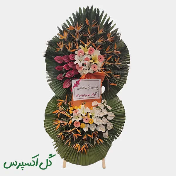 تاج گل نمایشگاهی