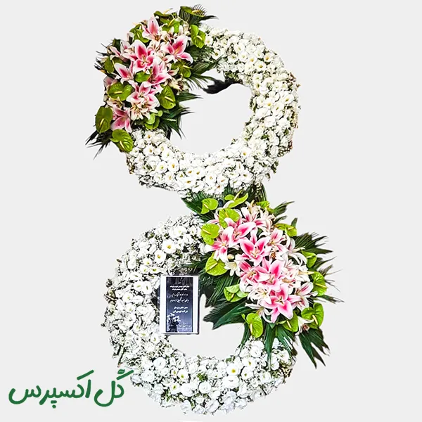 تاج گل ترحیم لاکچری