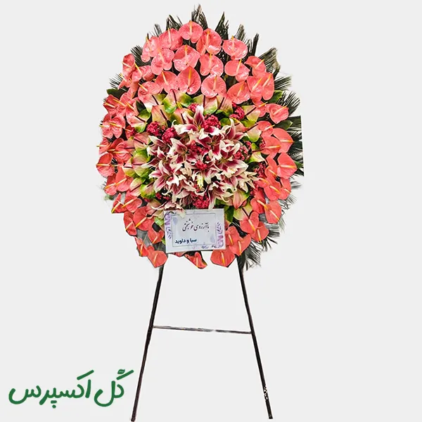 تاج گل تبریک یک طبقه