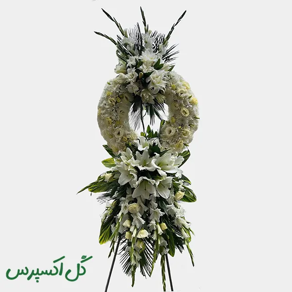 تاج گل تبریک ابستاده