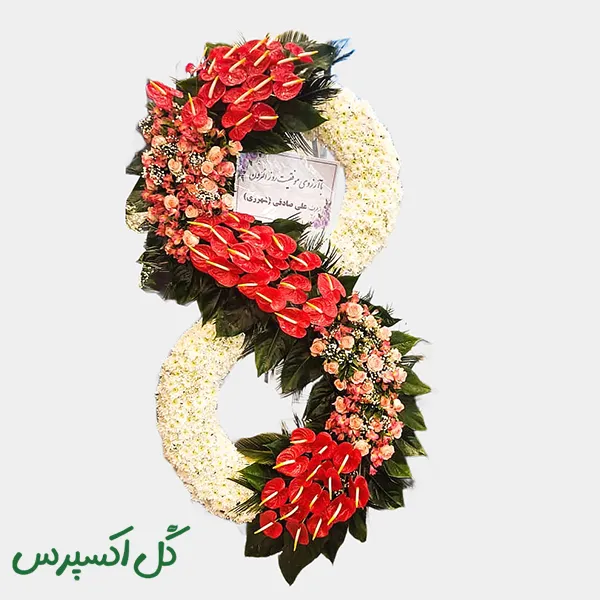 تاج گل دو طبقه مدرن