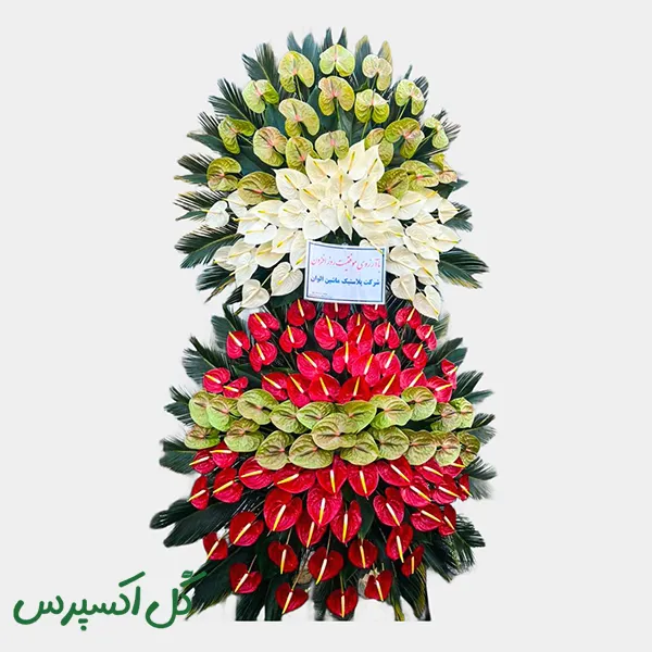 تاج گل دو طبقه لاکچری