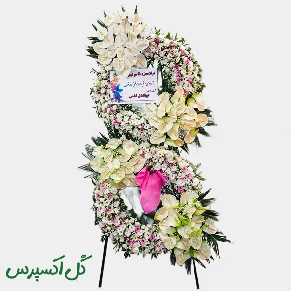 تاج گل دو طبقه نمایشگاهی
