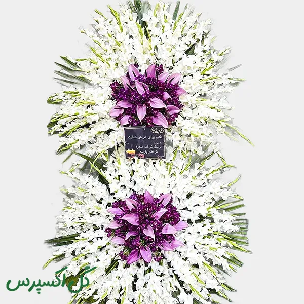 تاج گل دو طبقه ترحيم كلاسيك