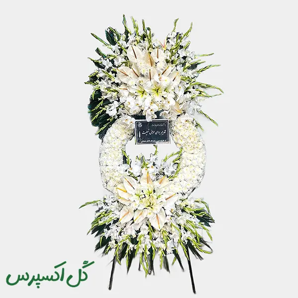 تاج گل اقتصادی مدرن