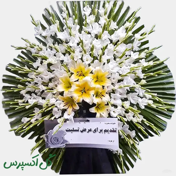 تاج گل اقتصادی تسلیت