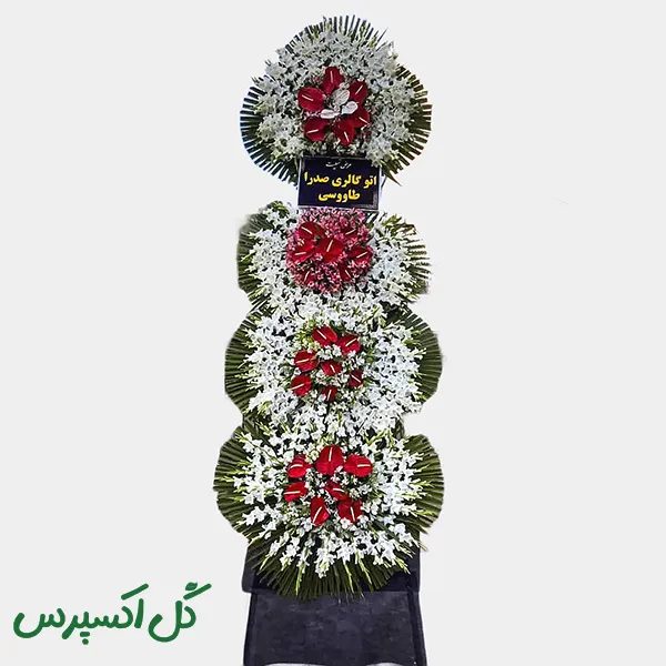 تاج گل لاکچری چهار طبقه