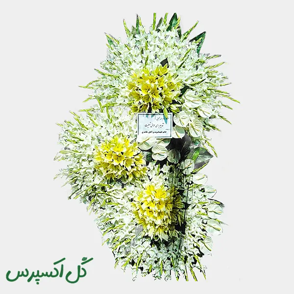 تاج گل لاکچری تسلیت