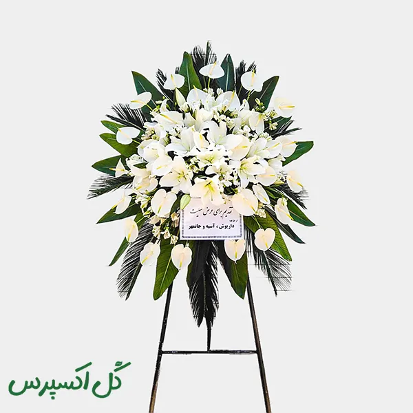 تاج گل مدرن تبریک