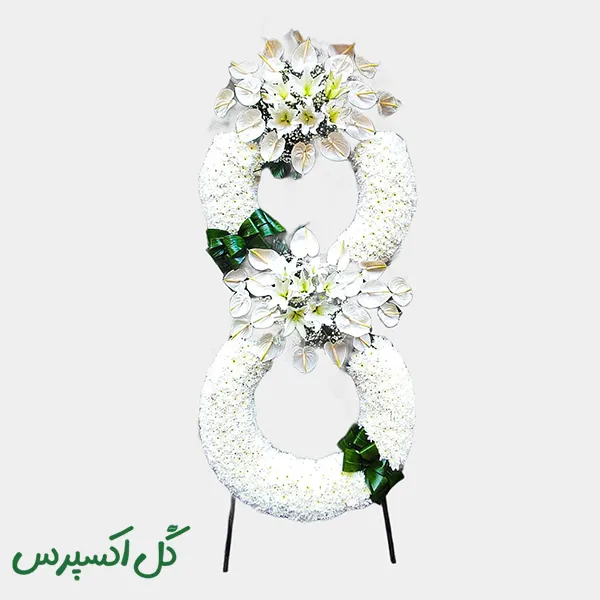 تاج گل تبریک دو طبقه