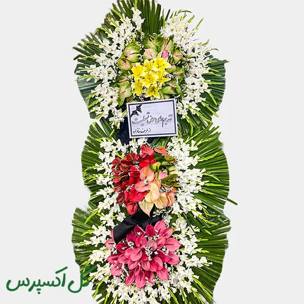 تاج گل ترحیم سه طبقه