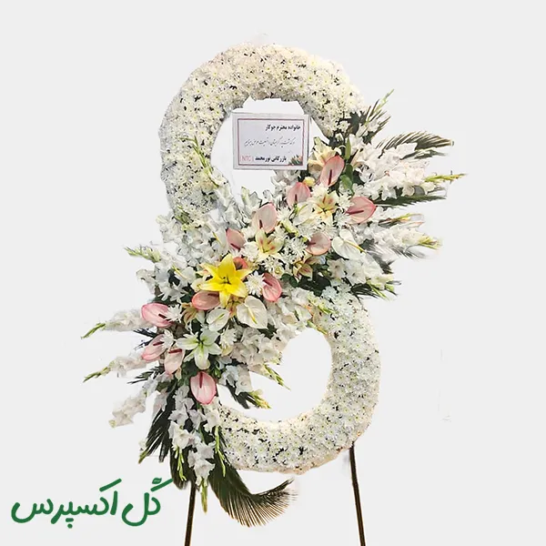 تاج گل ترحیم مدرن دو طبقه