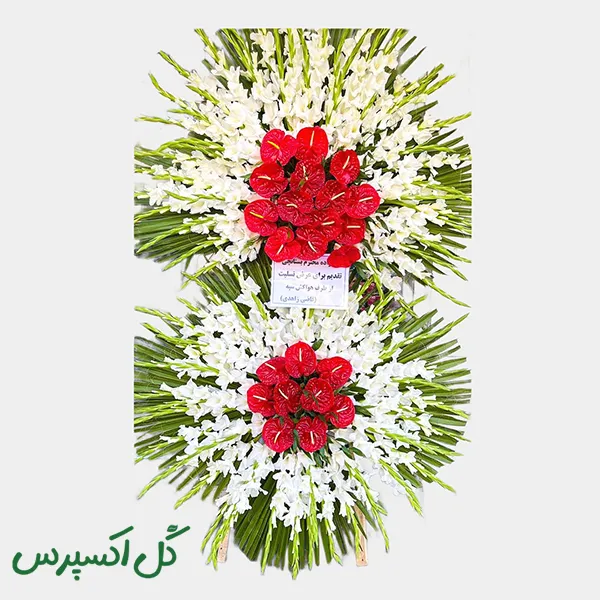 تاج گل ترحیم کلاسیک دو طبقه