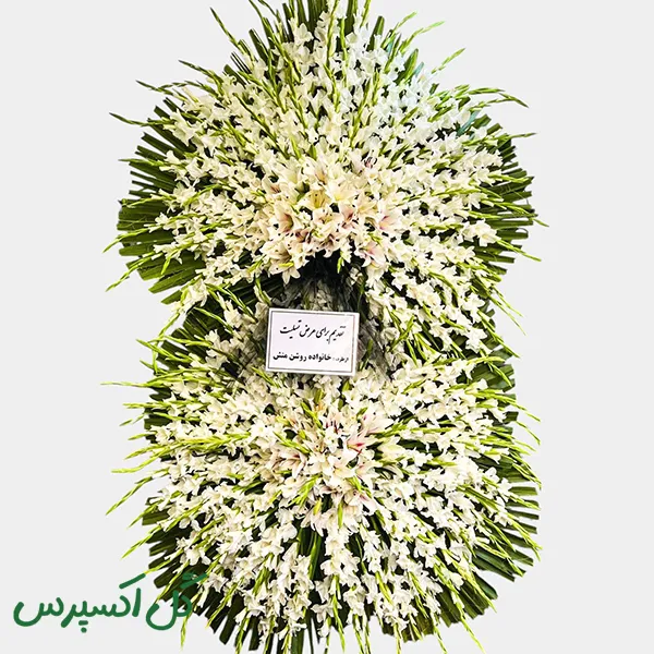 تاج گل ترحیم کلاسیک