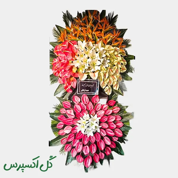 تاج گل تسلیت