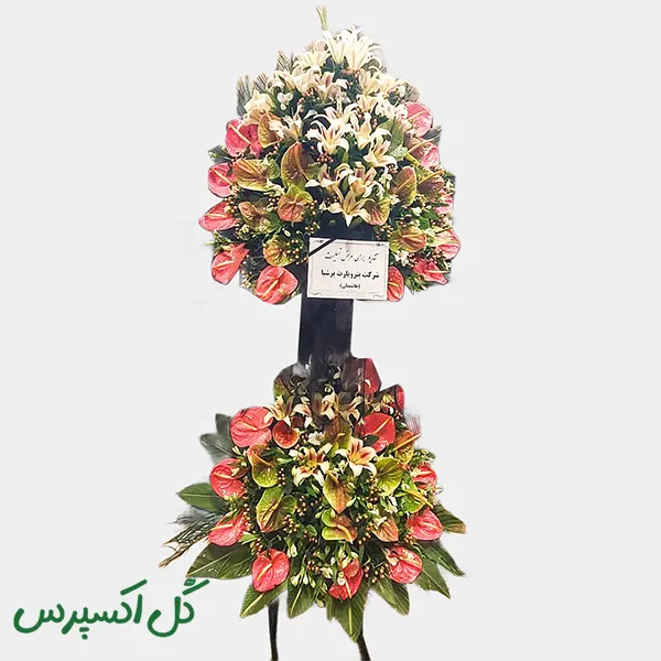 تاج گل تسلیت دو طبقه