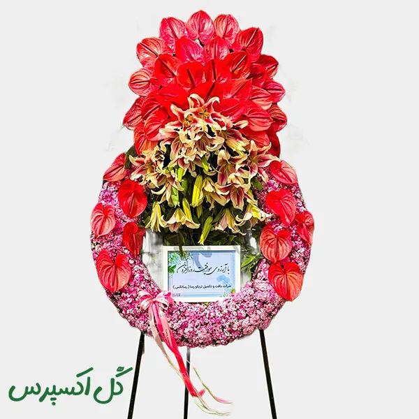 تاج گل یک طبقه نمایشگاهی مدرن