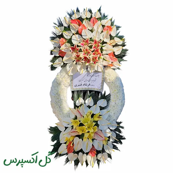تاج گل لاکچزی یک طبقه