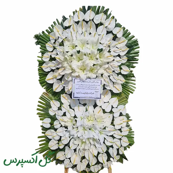 تاج گل دوطبقه ترحیم لاکچری