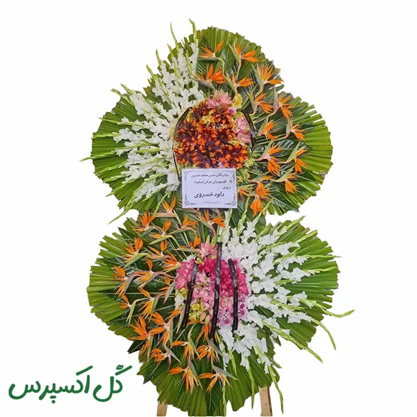 تاج گل تسلیت دو طبقه کلاسیک