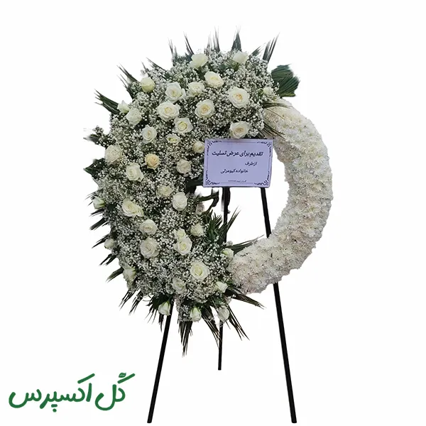 تاج گل اقتصادی مدرن یک طبقه