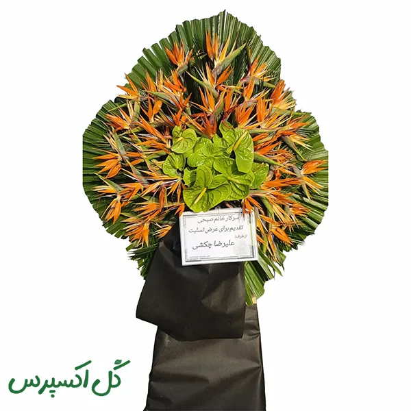 تاج گل یک طبقه ترحیم