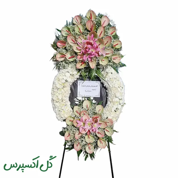 تاج گل اقتتاحیه مدرن یک طبقه