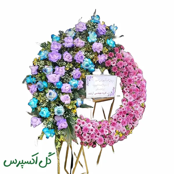 تاج گل تبریک مدرن یک طبقه