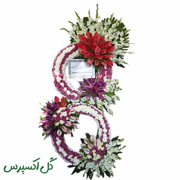 تاج گل اقتصادی ترحیم مدرن