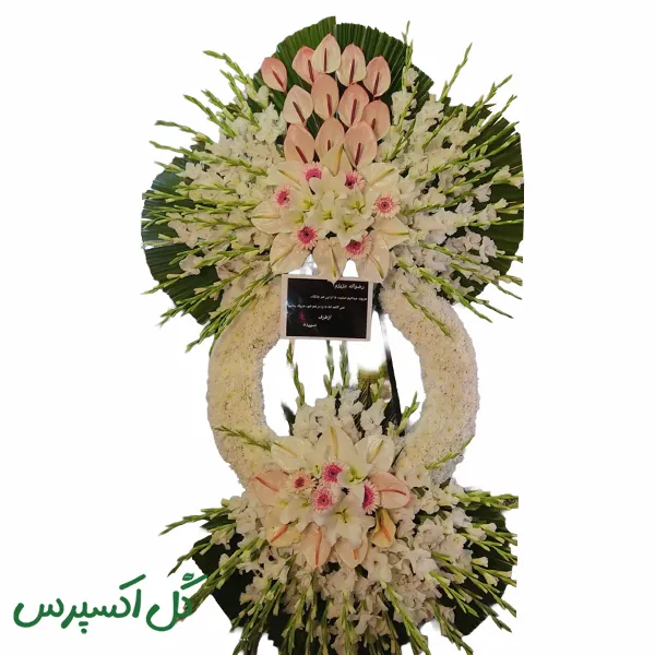 تاج گل تسلیت مدرن یک طبقه