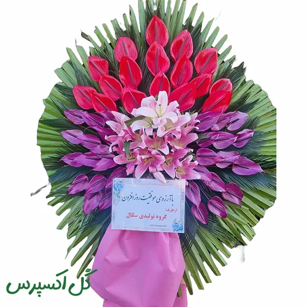 تاج گل تبریک نمایشگاهی کلاسیک یک طبقه