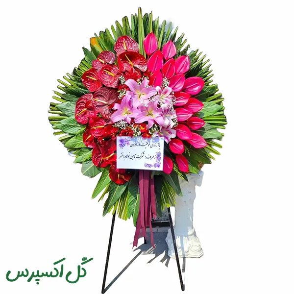 تاج گل تبریک نمایشگاهی اقتصادی