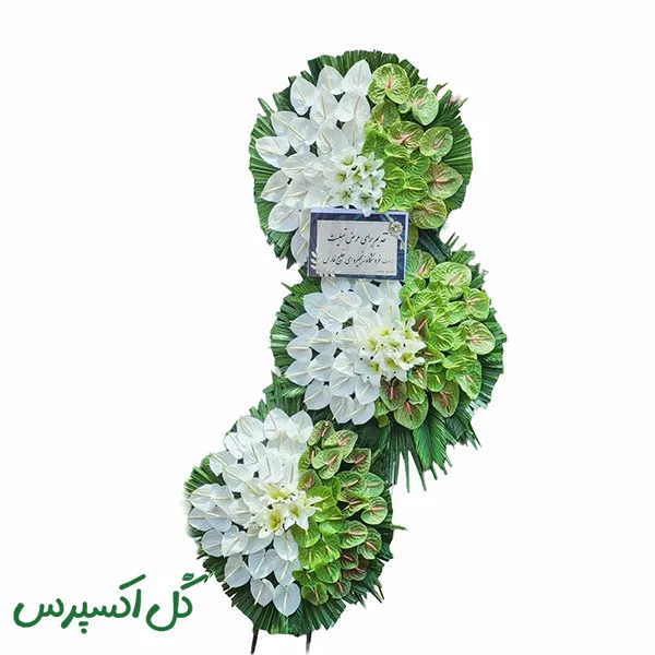 تاج گل افتتاحیخ کلاسیک سه طبقه