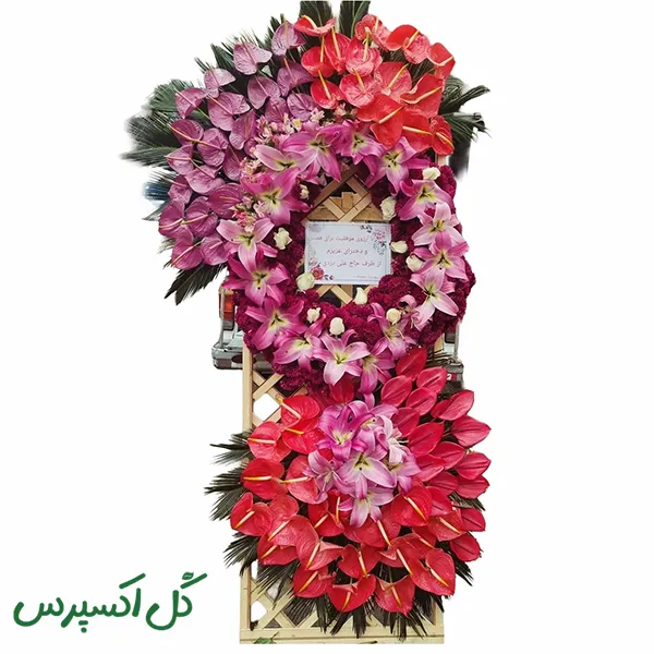تاج گل افتتاحیه لاکچری دوطبقه